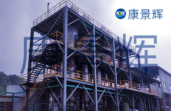 高鹽廢水蒸發器