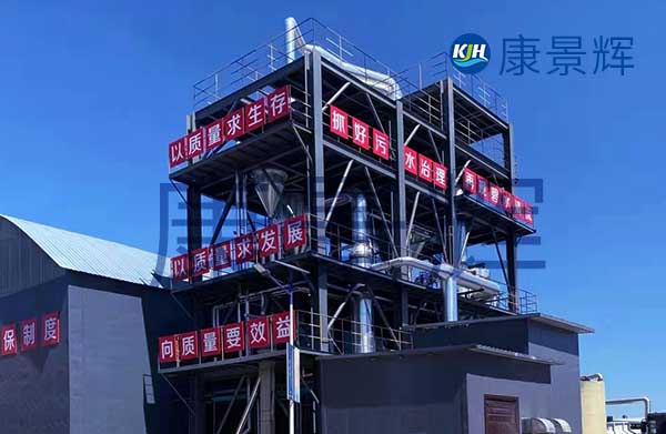 處理量3t/h的氯化鈉MVR蒸發器