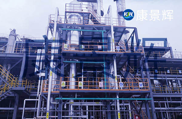 處理量3t/h的氯化鈉、硫酸鈉三效蒸發結晶系統