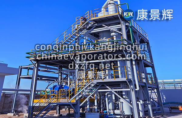 硫酸鈉農藥廢水三效蒸發器