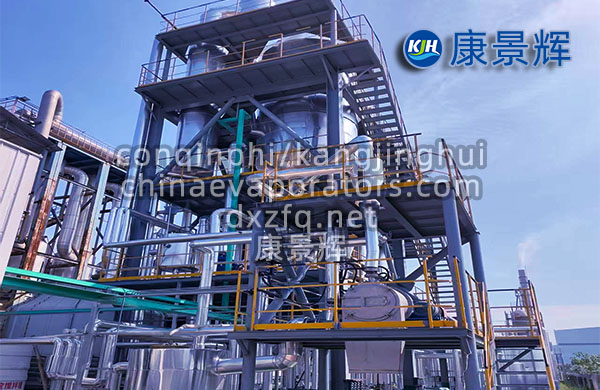 洗膠廢水氯化鈉、硫酸鈉三效MVR+母液干化蒸發(fā)系統(tǒng)